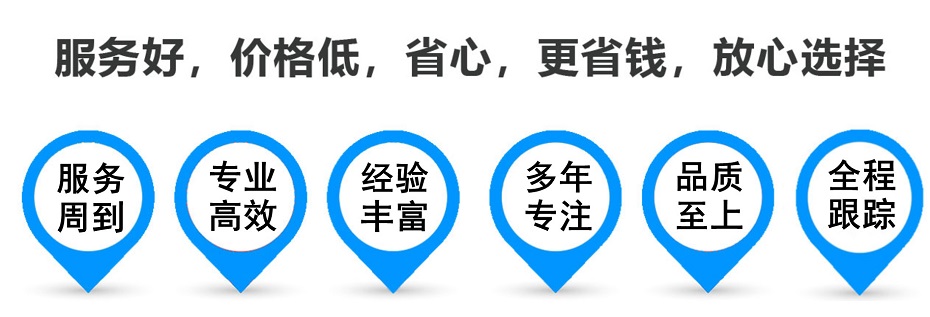 大涌镇货运专线 上海嘉定至大涌镇物流公司 嘉定到大涌镇仓储配送